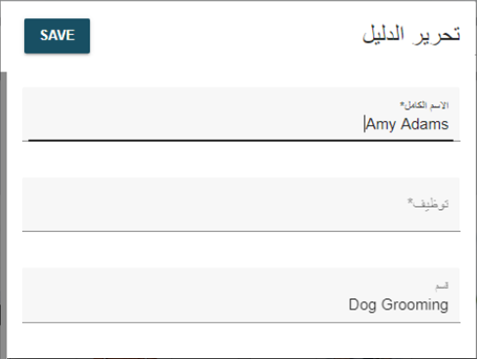 Arabic.png